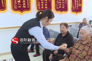 公益保潔進(jìn)敬老院 溫情守護(hù)“夕陽紅”